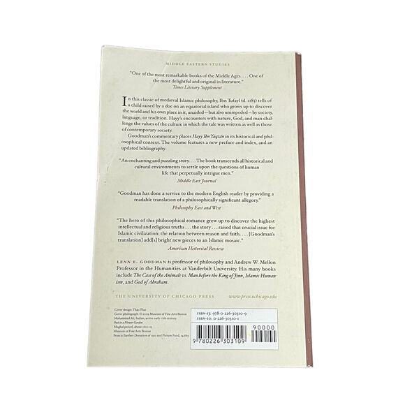 Ibn Tufayl's Hayy Ibn Yaqzan: A Philosophical Tale - Picture 2 of 5